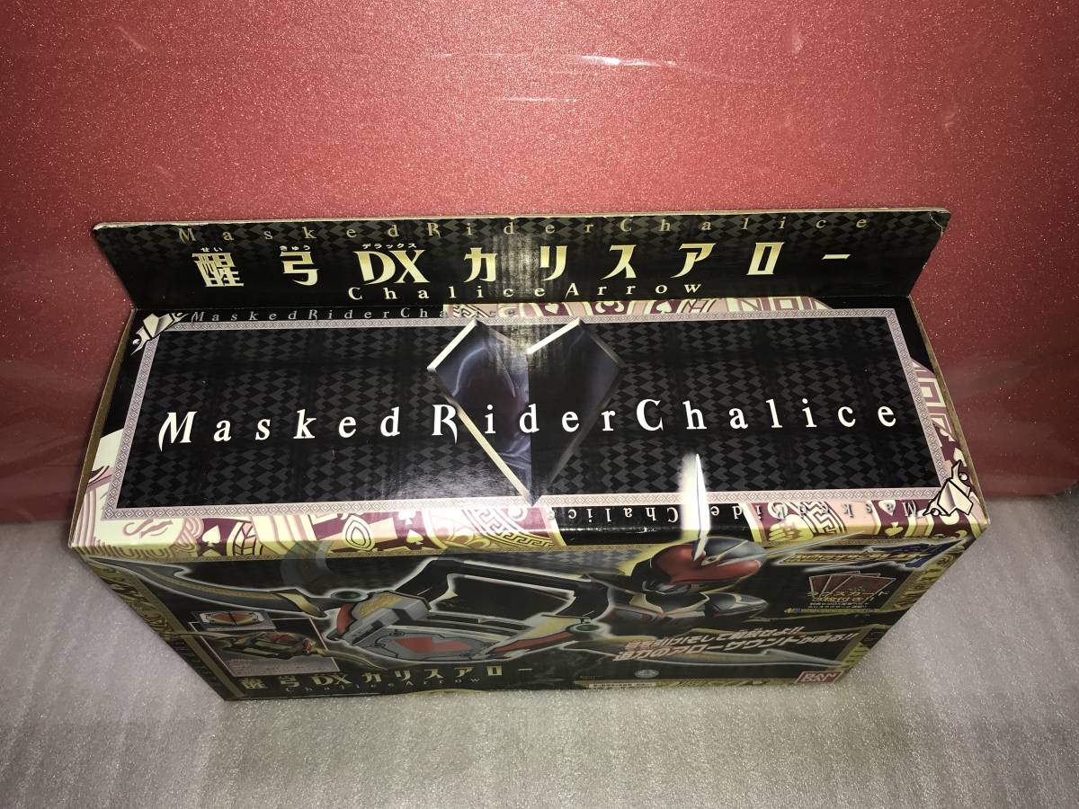 仮面ライダーブレイド（剣） ＤＸ醒弓カリスアロー 未開封品・動作未確認・長期保存品_画像5