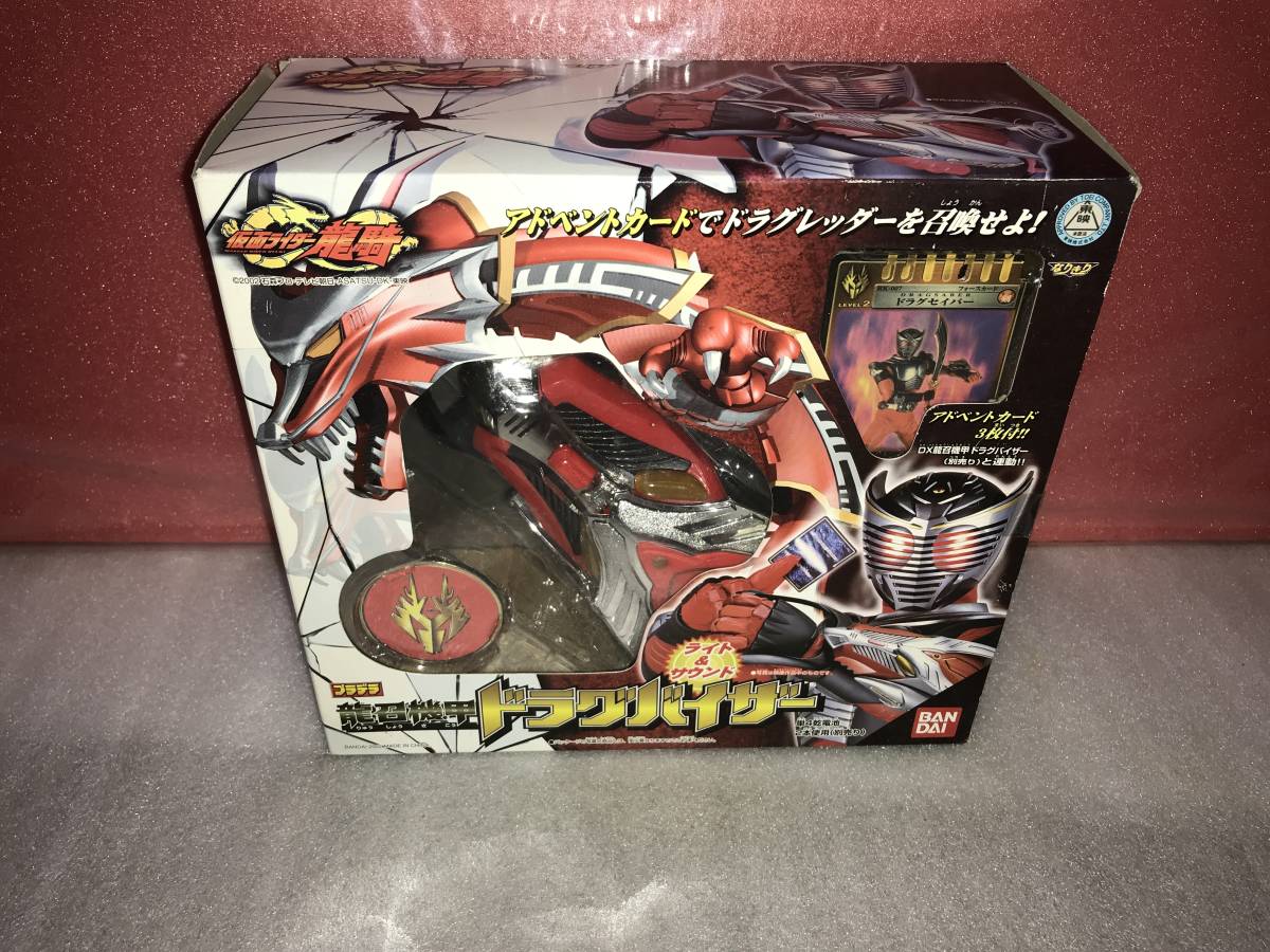 Yahoo!オークション - 仮面ライダー龍騎 龍騎「プラデラ龍召機甲 Yahoo!オークション - 仮面ライダー龍騎 龍騎「プラデラ龍召機甲