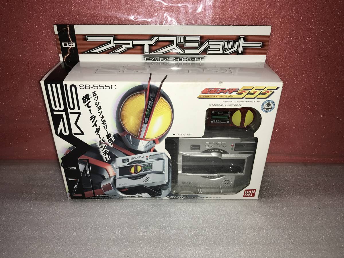 仮面ライダーファイズ(555) 「03」 ファイズショット 未開封品 仮面ライダーファイズ(555) 「03」 ファイズショット 未開封品