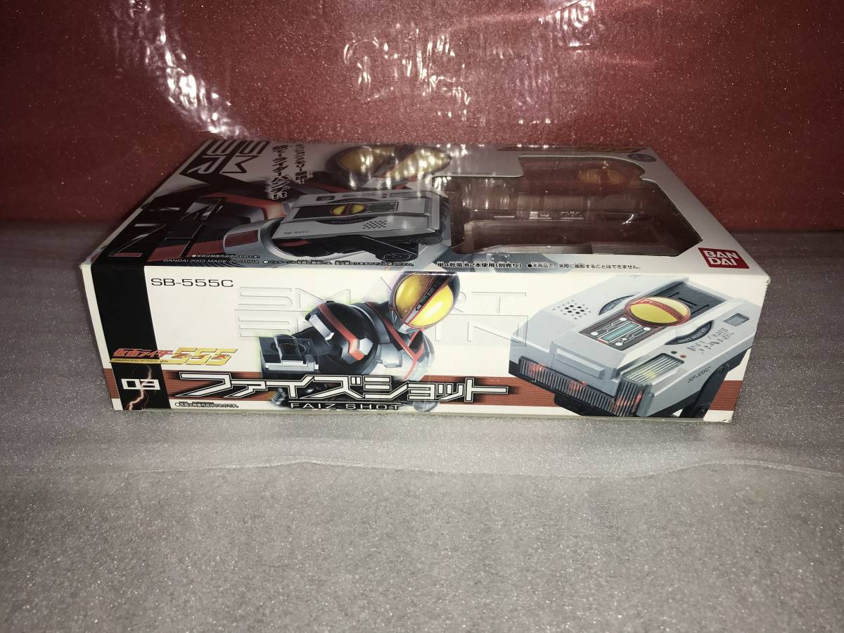 仮面ライダーファイズ(555) 「03」 ファイズショット 未開封品 仮面ライダーファイズ(555) 「03」 ファイズショット 未開封品