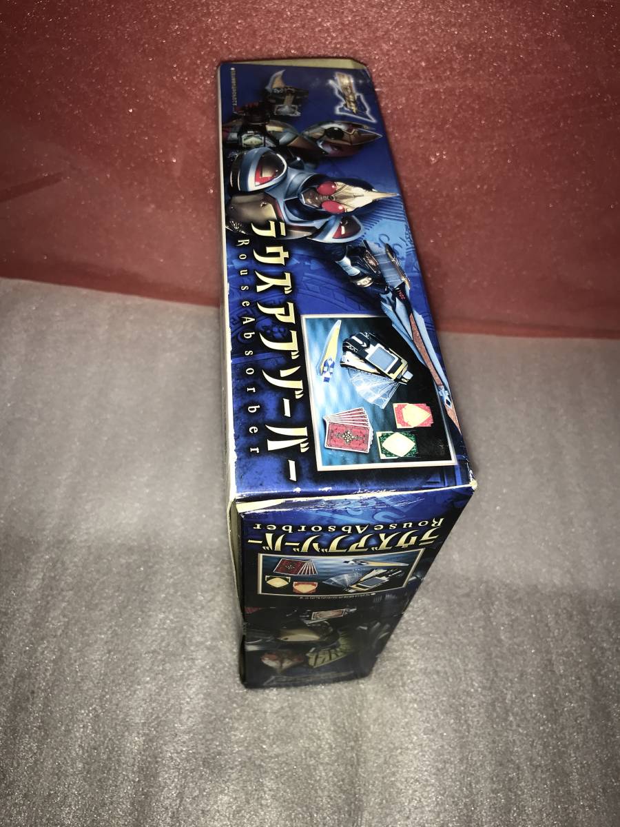 仮面ライダーブレイド(剣) ラウズアブゾーバー 未開封品・動作 仮面ライダーブレイド(剣) ラウズアブゾーバー 未開封品・動作
