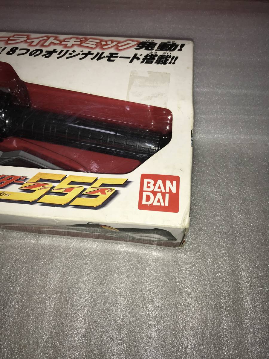  Kamen Rider Faiz (555) [05] DX Faiz edge unopened goods * operation not yet verification * long time period preservation goods 