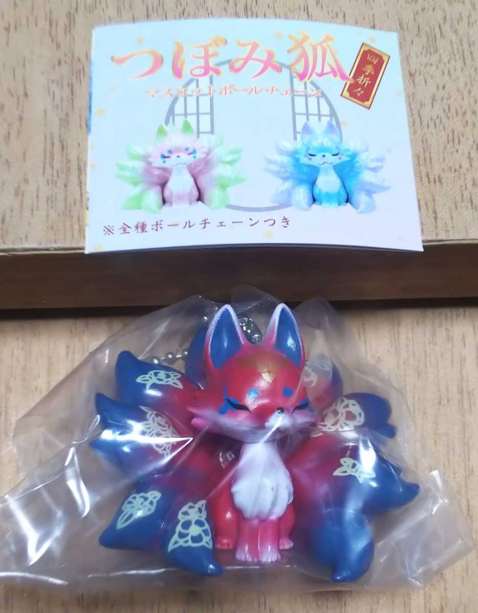 ヤフオク 即決 濃紅 つぼみ狐 四季折々 はなむぐり クオリ ヤフオク 即決 濃紅 つぼみ狐 四季折々 はなむぐり クオリ