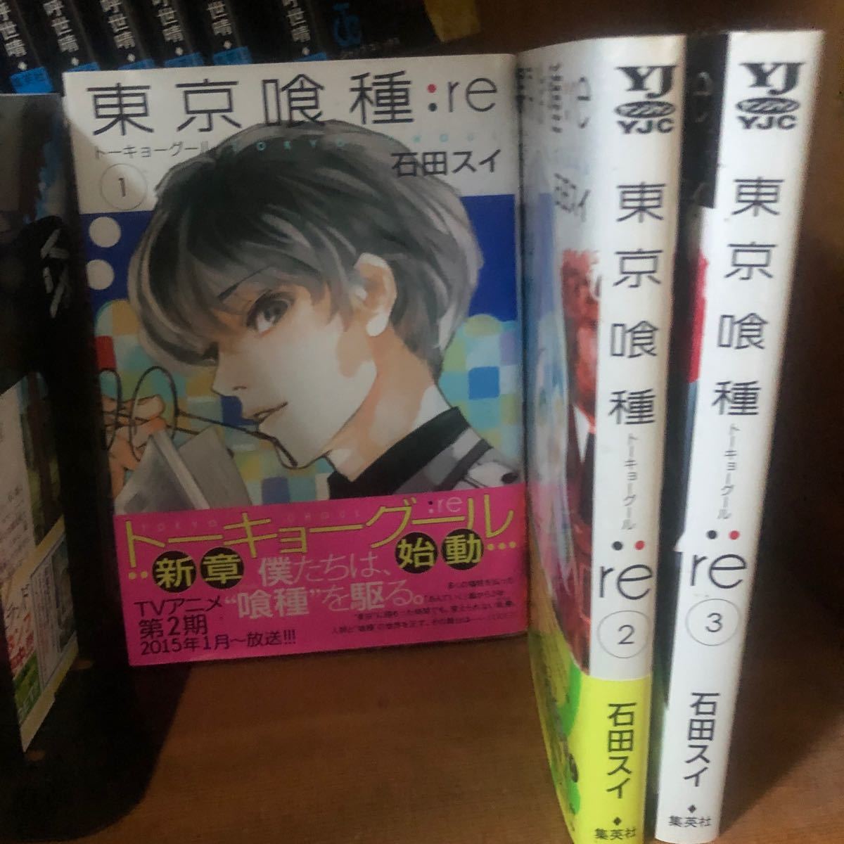 Paypayフリマ 東京喰種re 1 3巻 漫画セット Paypayフリマ 東京喰種re 1 3巻 漫画セット