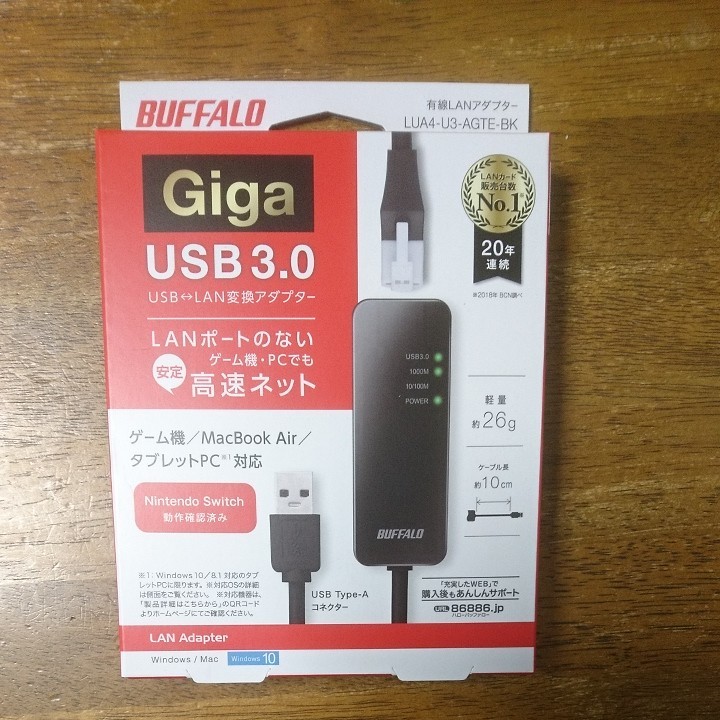 Giga USB3.0対応 有線LANアダプター LUA4-U3-AGTE-BK