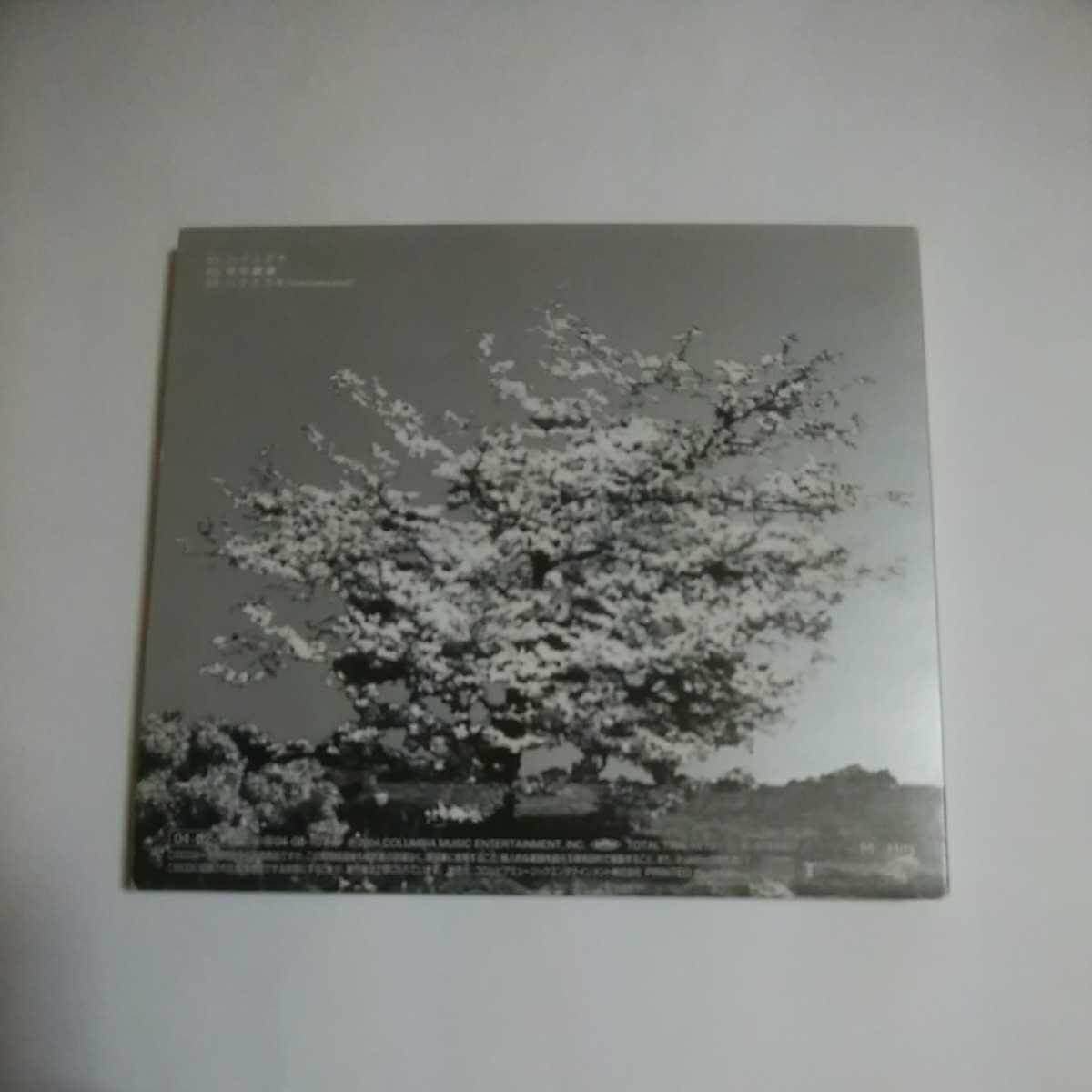 ヤフオク 一青窈 ハナミズキ 初回限定盤 デジパック仕様 ヤフオク 一青窈 ハナミズキ 初回限定盤 デジパック仕様