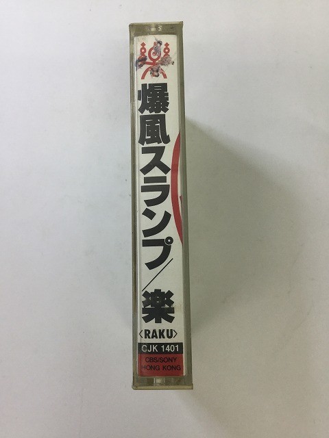 A281 Bakufu Slump приятный кассетная лента CJK1401