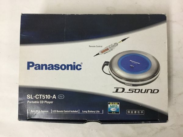 Panasonic SL-CT510 ポータブルCDプレーヤー
