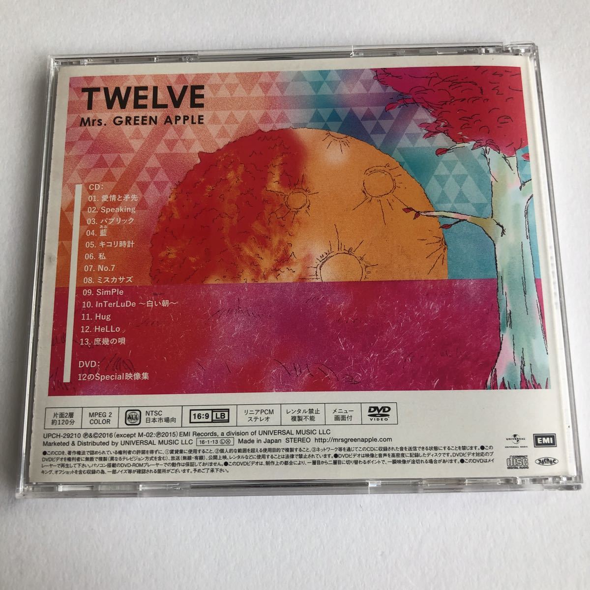 送料無料 Mrs. GREEN APPLE『TWELVE』初回限定盤CD＋DVD120分収録 帯付 美品 アルバム ミセス 186