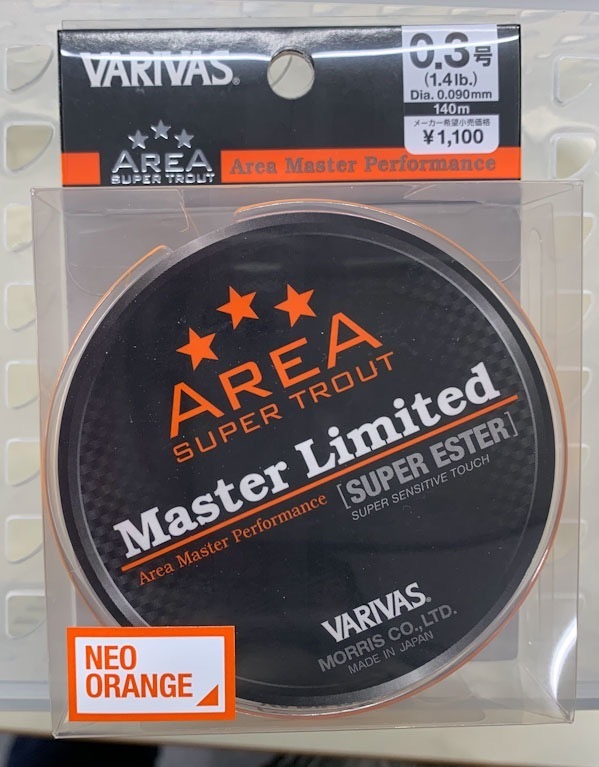 Tanakasan Shop Varivas スーパートラウトエリア マスターリミテッド スーパーエステル ネオオレンジ 0 3号 1 4lbs 140m 2個セット Tanakasan Shop Varivas スーパートラウトエリア マスターリミテッド スーパーエステル ネオオレンジ 0 3号 1 4lbs 140m 2個セット