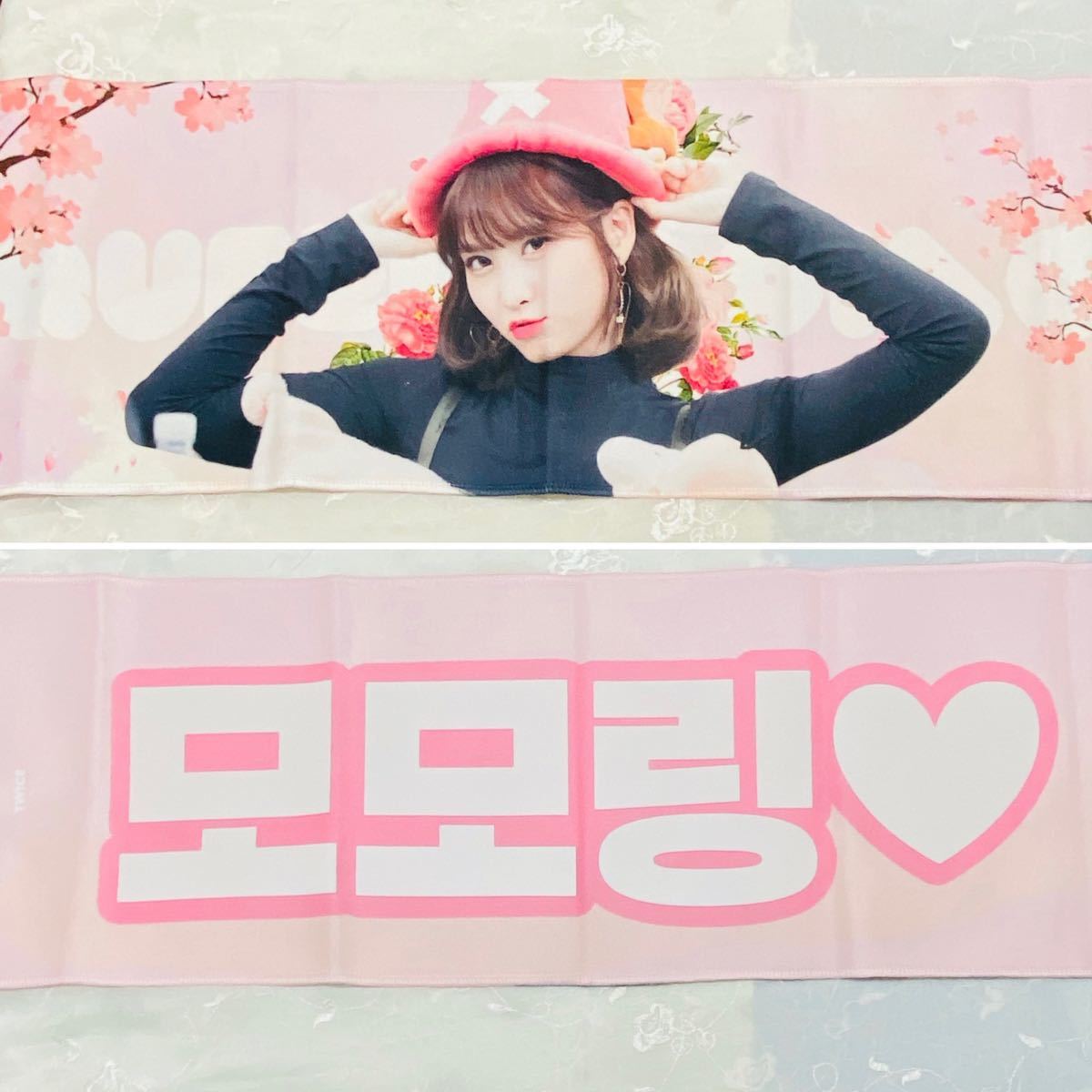 Paypayフリマ Twice モモ 反射スローガン ピンク Twice Paypayフリマ Twice モモ 反射スローガン ピンク Twice