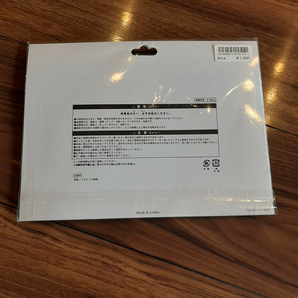 Paypayフリマ ほぼ未使用 ディズニーキーホルダー 東京ディズニーリゾート お土産 ミッキー Paypayフリマ ほぼ未使用 ディズニーキーホルダー 東京ディズニーリゾート お土産 ミッキー