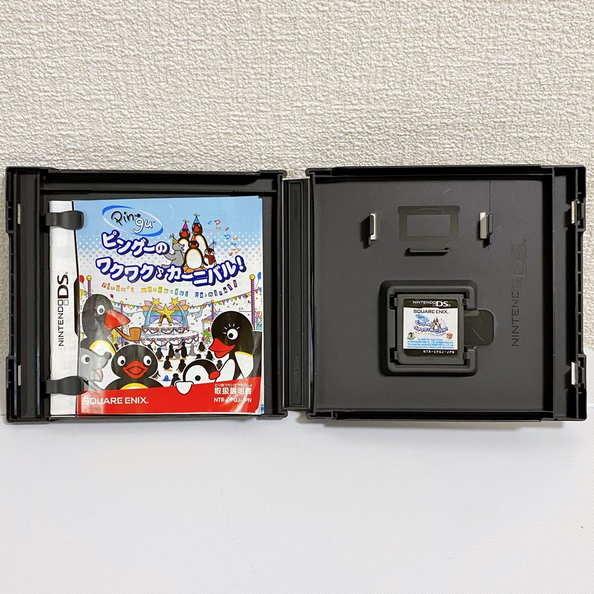 ピングーのわくわくカーニバル 携帯用ゲームソフト Www Dc Sirmium Rs ピングーのわくわくカーニバル 携帯用ゲームソフト Www Dc Sirmium Rs