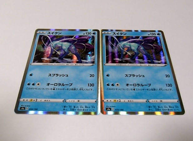 ポケモンカード スイクン スターの値段と価格推移は 45件の売買情報を集計したポケモンカード スイクン スターの価格や価値の推移データを公開 ポケモンカード スイクン スターの値段と価格推移は 45件の売買情報を集計したポケモンカード スイクン スターの価格や価値の推移データを公開