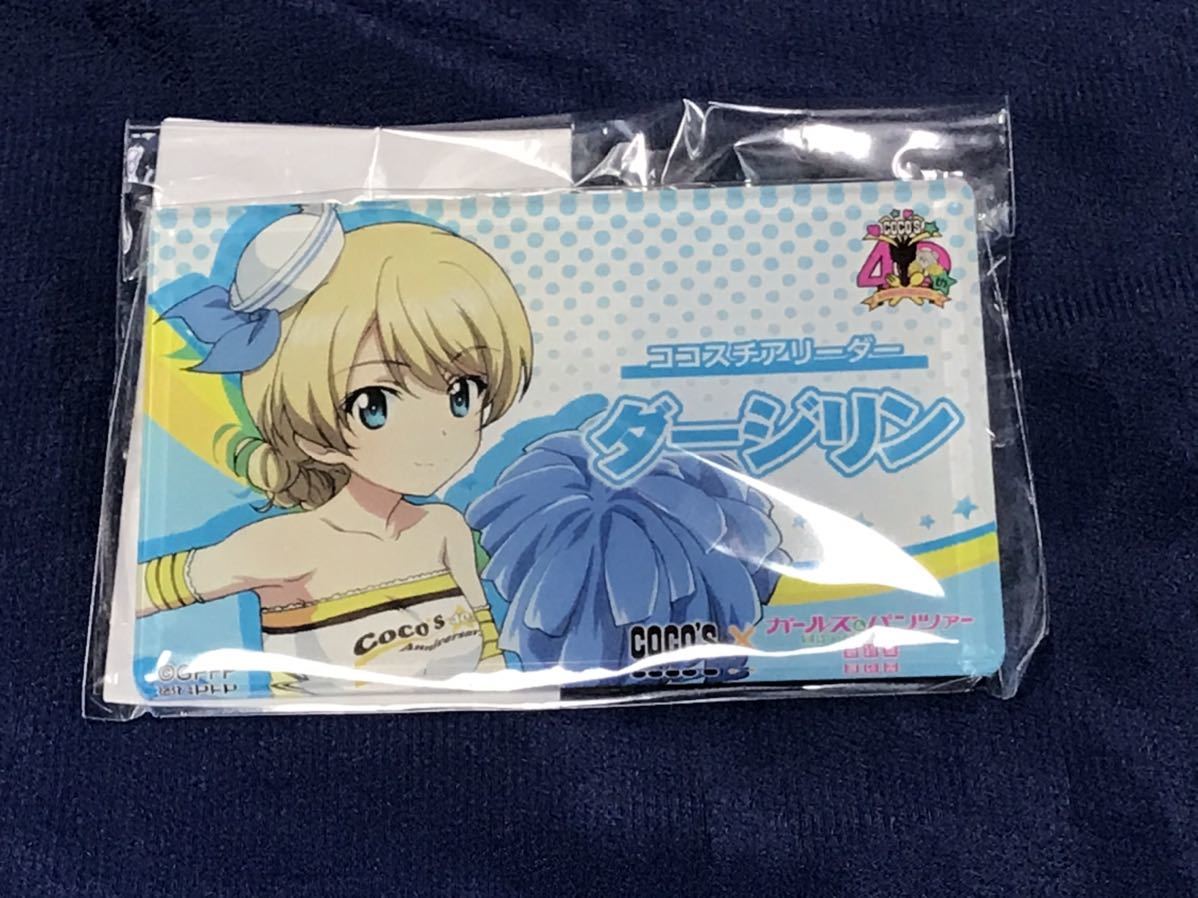 ダージリン ココスの値段と価格推移は 37件の売買情報を集計したダージリン ココスの価格や価値の推移データを公開 ダージリン ココスの値段と価格推移は 37件の売買情報を集計したダージリン ココスの価格や価値の推移データを公開