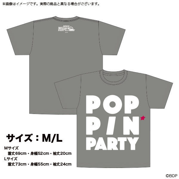バンドリ BanG Dream! 4th☆LIVE Miracle PARTY 2017! at 日本武道館 Poppin’Party Tシャツ Lサイズ ポピパ_画像1