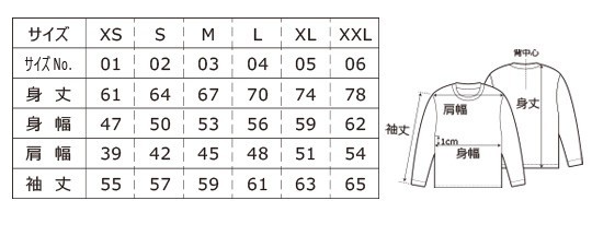 【メンズ】レギュラーパイル/クルーネック スウェット/トレーナー/ホワイト/S/2枚セット_画像7