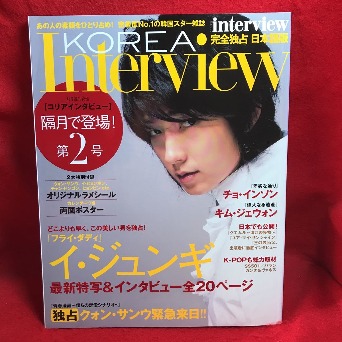 別冊週刊女性の値段と価格推移は 61件の売買情報を集計した別冊週刊女性の価格や価値の推移データを公開 別冊週刊女性の値段と価格推移は 61件の売買情報を集計した別冊週刊女性の価格や価値の推移データを公開