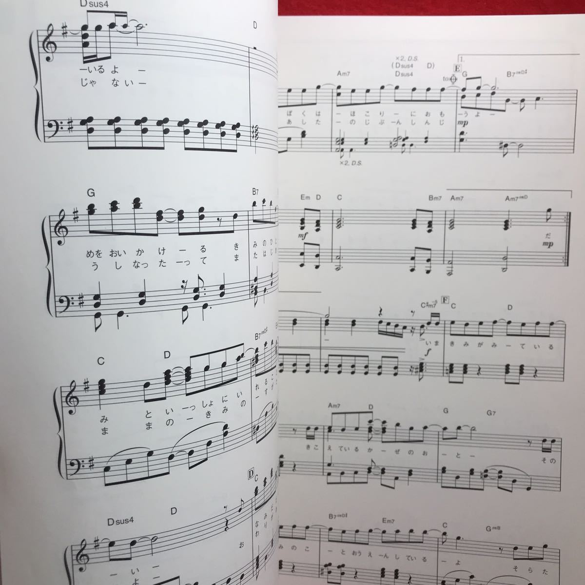 ヤフオク Piano Solo ピアノ ソロ 弾き語り 中級 大原櫻 ヤフオク Piano Solo ピアノ ソロ 弾き語り 中級 大原櫻