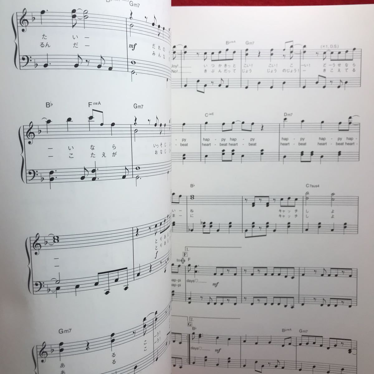 ヤフオク Piano Solo ピアノ ソロ 弾き語り 中級 大原櫻 ヤフオク Piano Solo ピアノ ソロ 弾き語り 中級 大原櫻