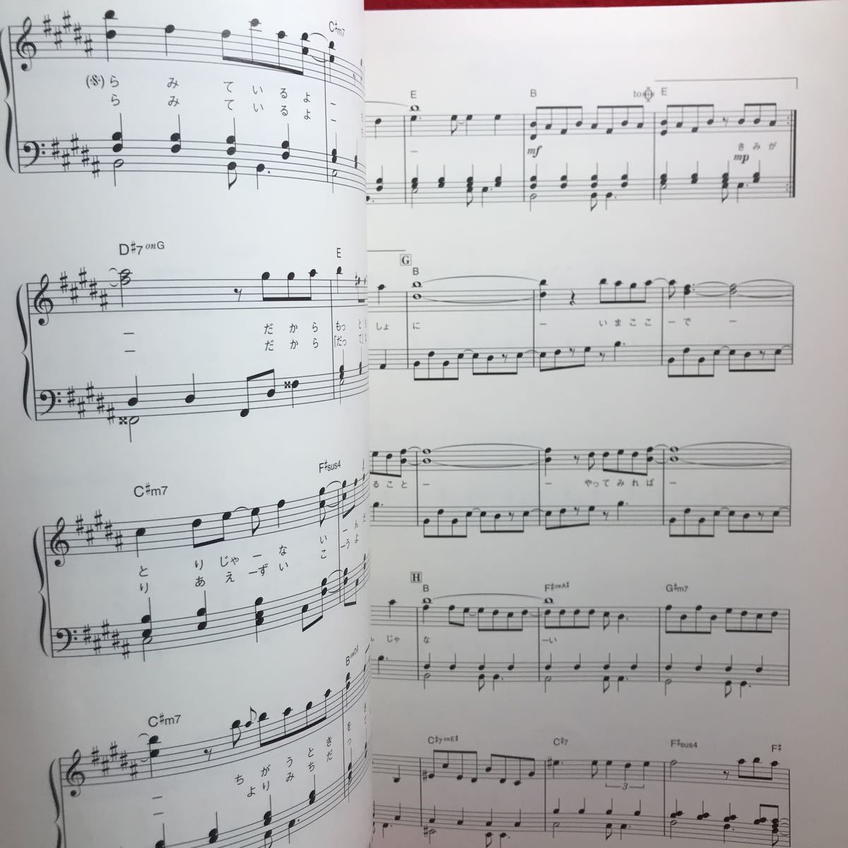 ヤフオク Piano Solo ピアノ ソロ 弾き語り 中級 大原櫻 ヤフオク Piano Solo ピアノ ソロ 弾き語り 中級 大原櫻