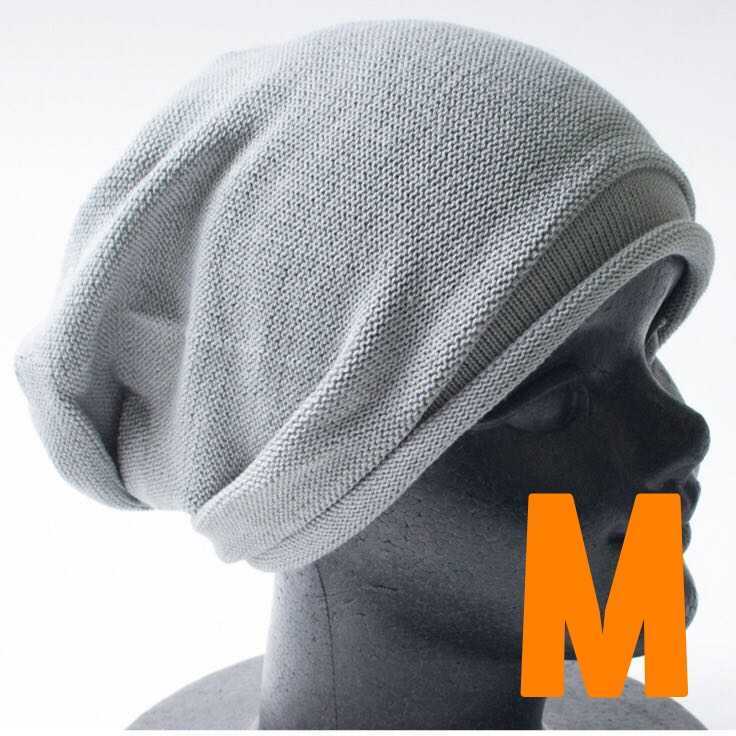コットン ニット帽 ニットキャップ サマーニット帽 M グレー 灰色 メンズ レディース ワッチ 通気性 帽子 男女兼用 オールシーズン