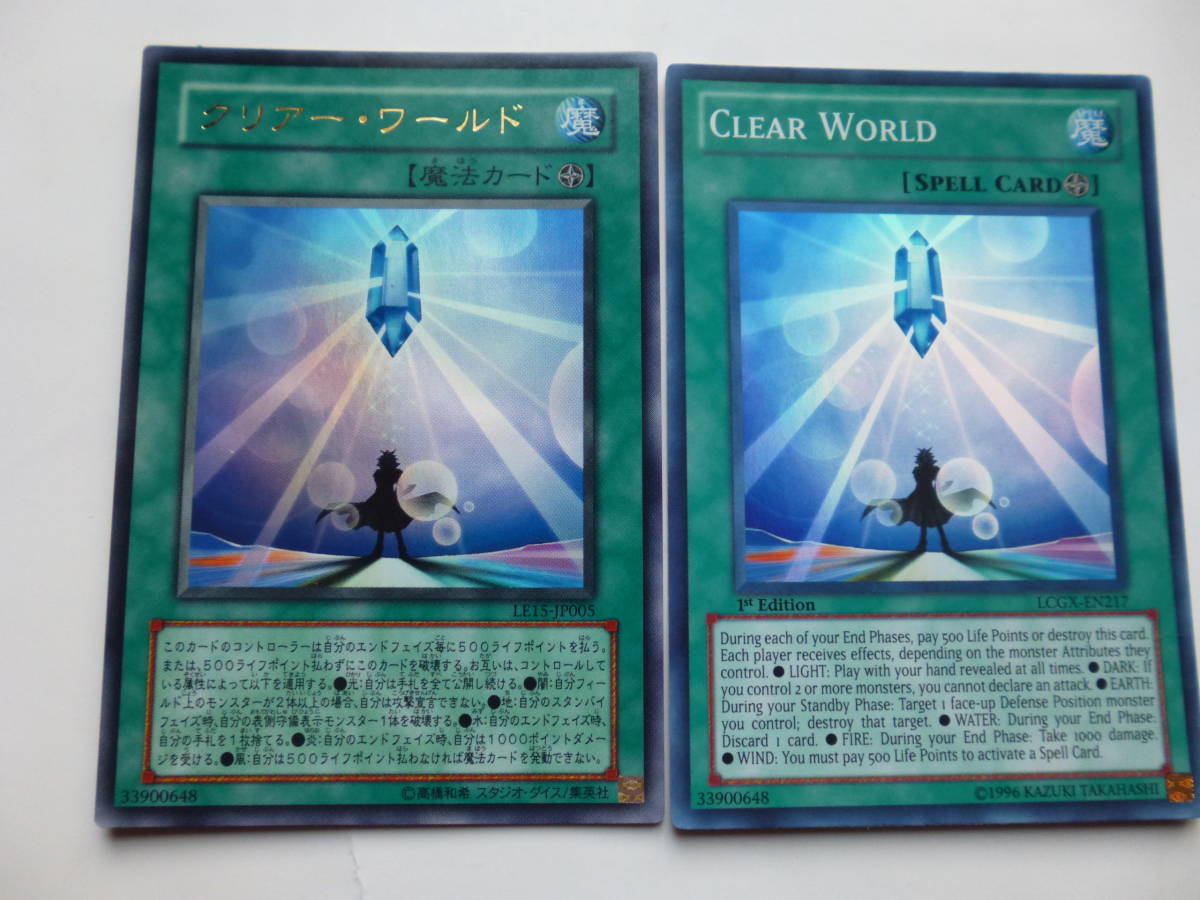 遊戯王 ジャンク アルティメット レリーフ シンクロ すばらし 1 遊戯王 ジャンク アルティメット レリーフ シンクロ すばらし 1