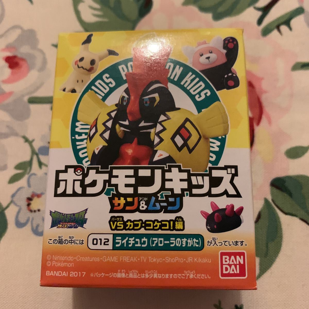 ヤフオク 即決 新品未開封 ポケモンキッズ サン ムーン V ヤフオク 即決 新品未開封 ポケモンキッズ サン ムーン V