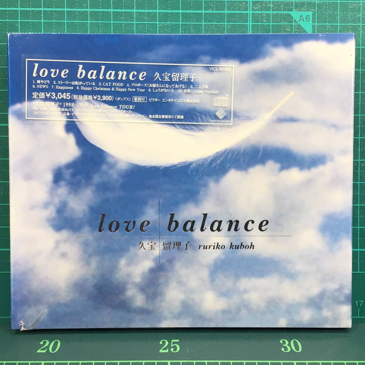 【新品 未開封 CD】love balance ラブバランス／ 久宝瑠璃子 ruriko Kuboi／雨やどり CAT FOOD　二人日和 他★1998年／全10曲 ★定価3045円_画像2