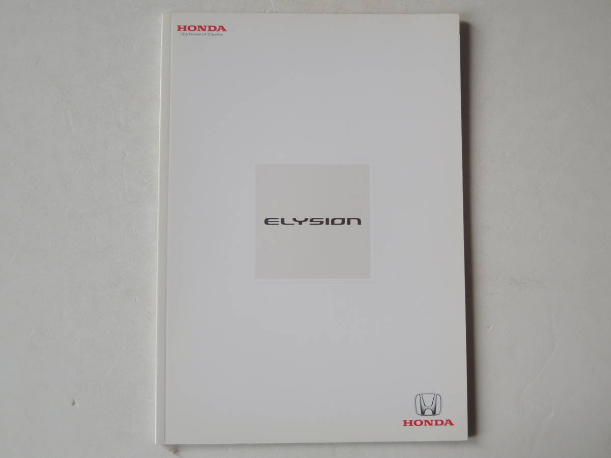 [ каталог только ] Elysion поздняя версия 2010 год толщина .46P Honda каталог 