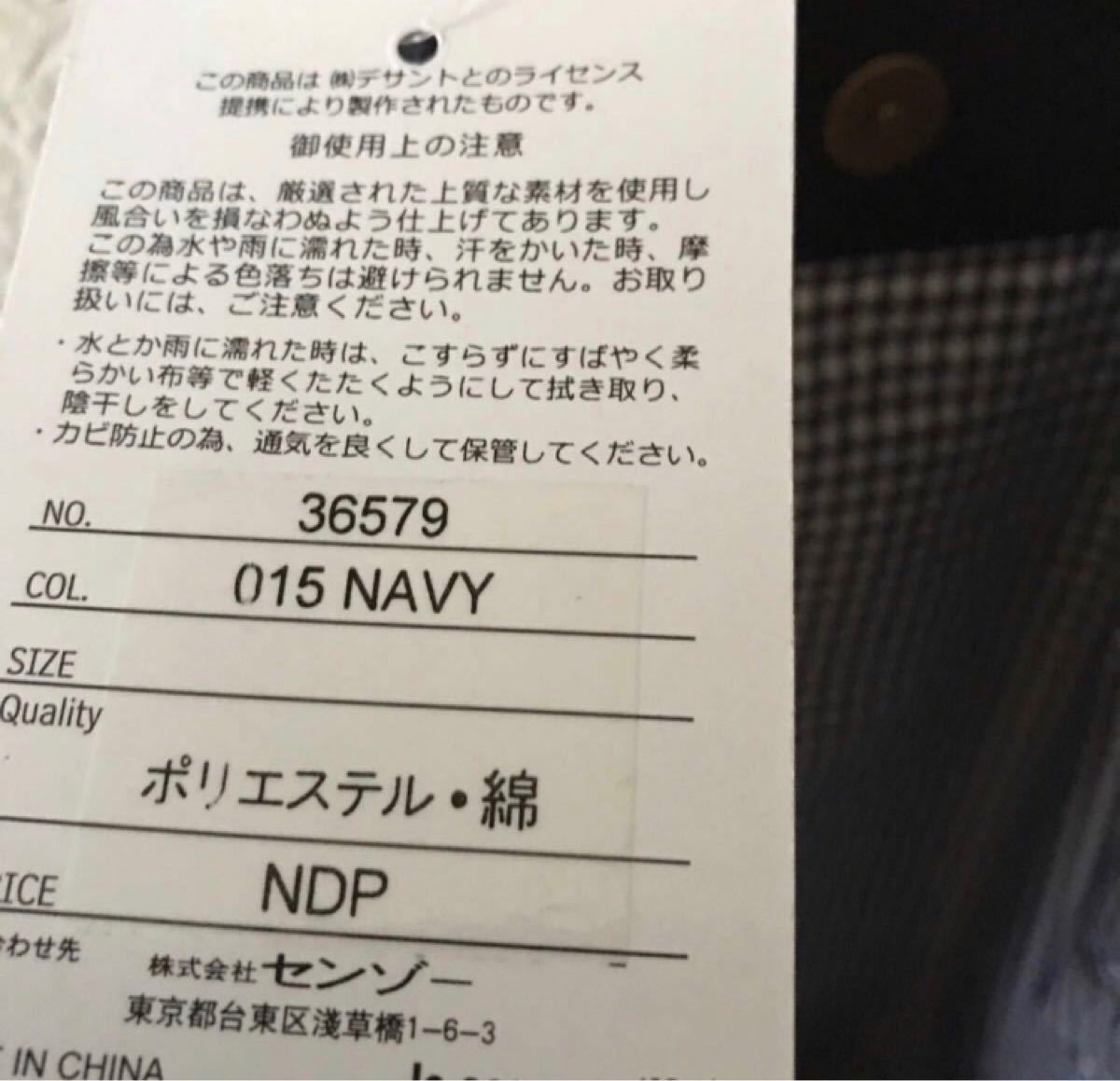 Paypayフリマ ルコックスポルティフ トートバッグミニポーチ付き ルコック 未使用 Paypayフリマ ルコックスポルティフ トートバッグミニポーチ付き ルコック 未使用