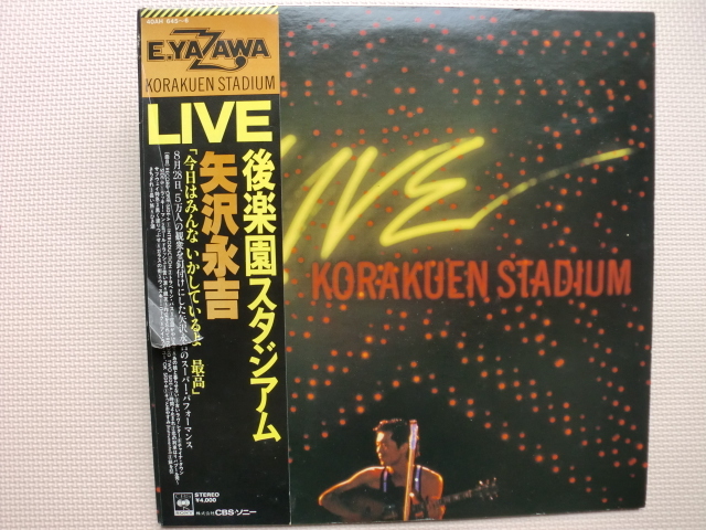 ＊【２LP】矢沢永吉／LIVE 後楽園スタジアム（40AH645/6）（日本盤）_画像1