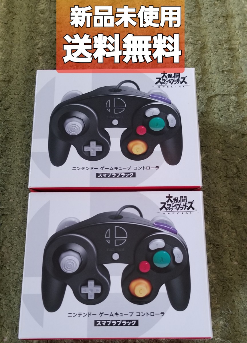 スマブラ ゲームキューブコントローラ Nintendo Switch