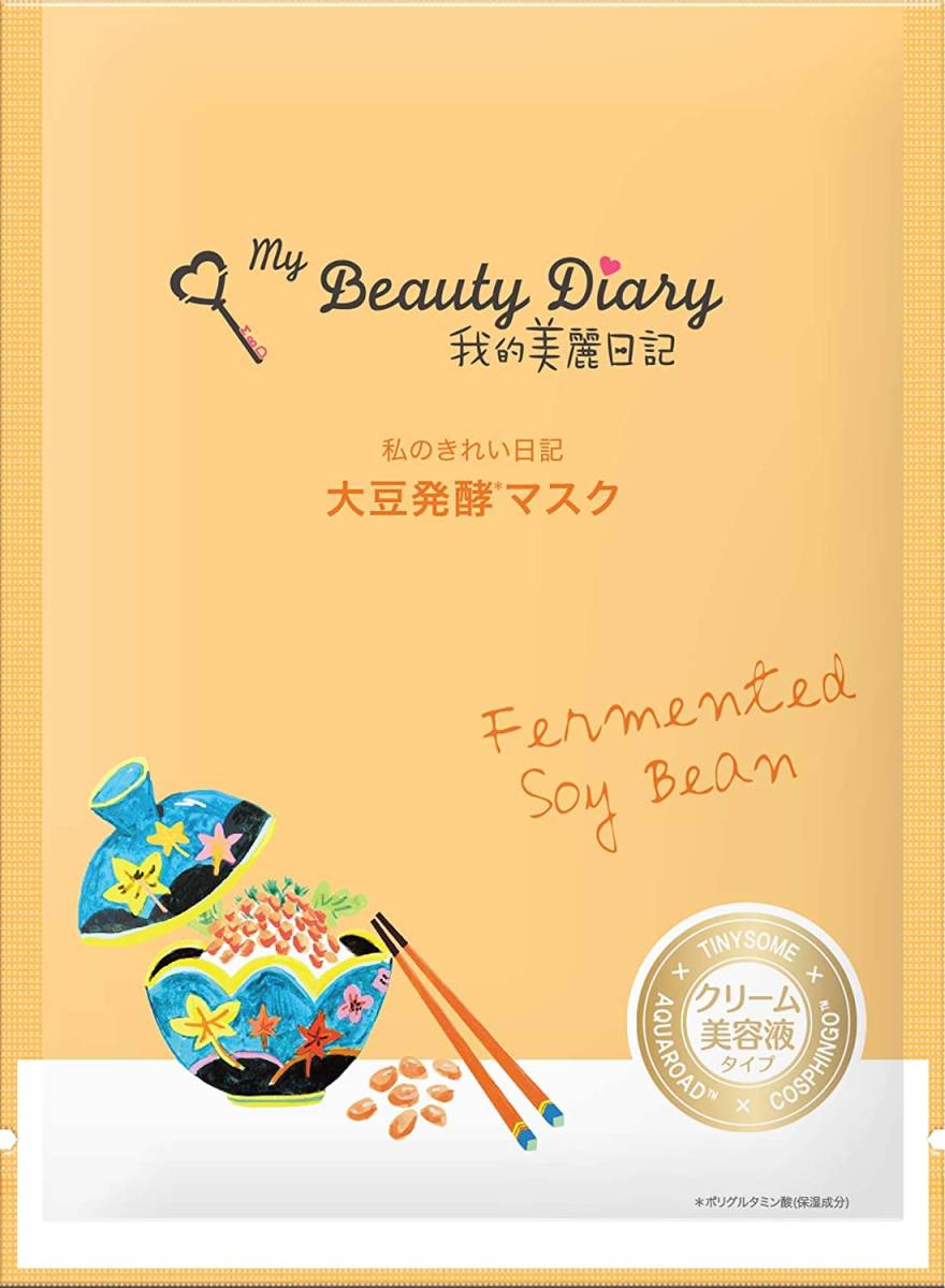 送込[我的美麗日記 大豆発酵マスク 私のきれい日記]4枚入/My Beauty Diary フェイスマスク シートパック スキンケア 保湿 毛穴 対策 美容液_画像4