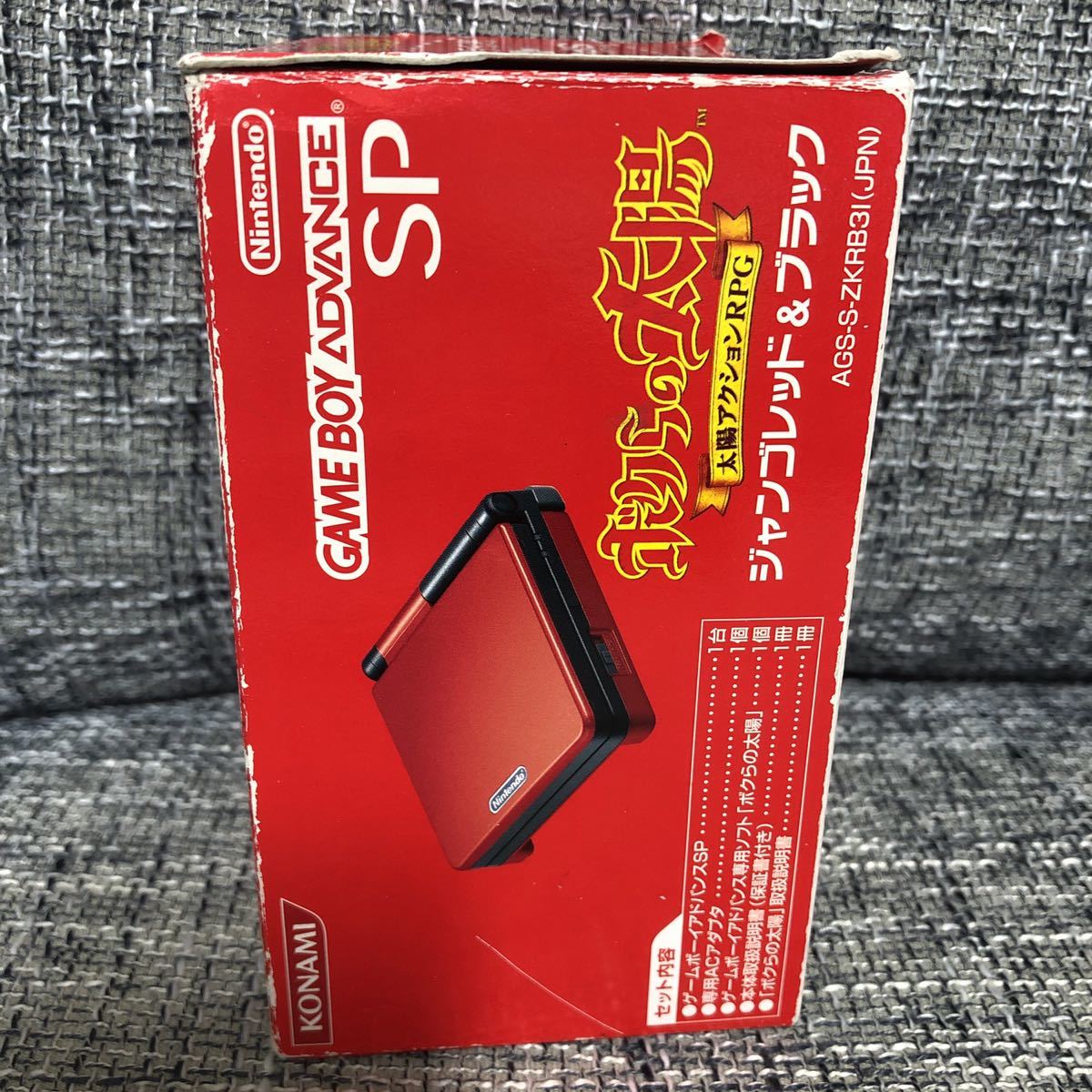 ヤフオク ボクらの太陽 ジャンゴレッド ブラック 限定品 中古 ヤフオク ボクらの太陽 ジャンゴレッド ブラック 限定品 中古