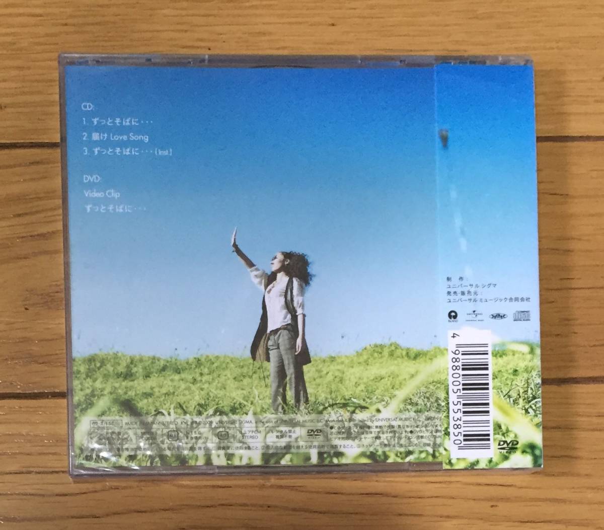 未開封新品 ずっとそばに ............ Metis CD+DVD 2枚組 _画像2
