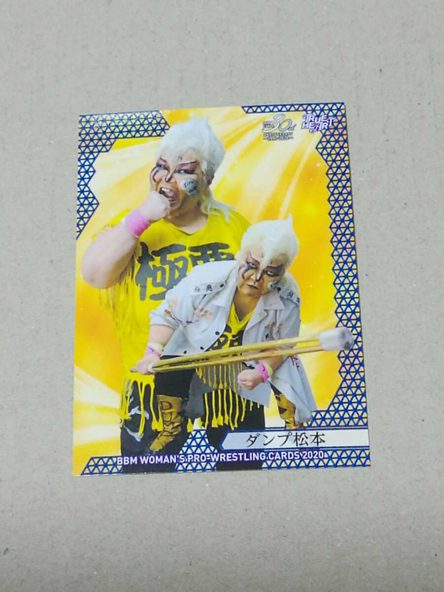 BBM woman Professional Wrestling card 2020 TRUEHEART No.78 dump Matsumoto 