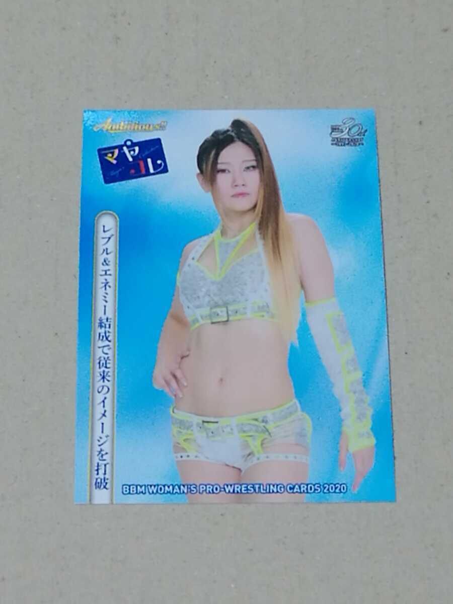 BBM 女子プロレスカード2020　Ambitious No.103　雪妃真矢　コスチュームコレクション_画像1