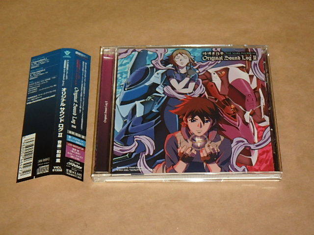 絢爛舞踏祭 ザ マーズ デイブレイク Original Sound Log Ii 和田薫 帯付き Cd アニメソング一般 売買されたオークション情報 Yahooの商品情報をアーカイブ公開 オークファン Aucfan Com 絢爛舞踏祭 ザ マーズ デイブレイク Original Sound Log Ii 和田薫 帯付き Cd アニメソング一般 売買されたオークション情報 Yahooの商品情報をアーカイブ公開 オークファン Aucfan Com