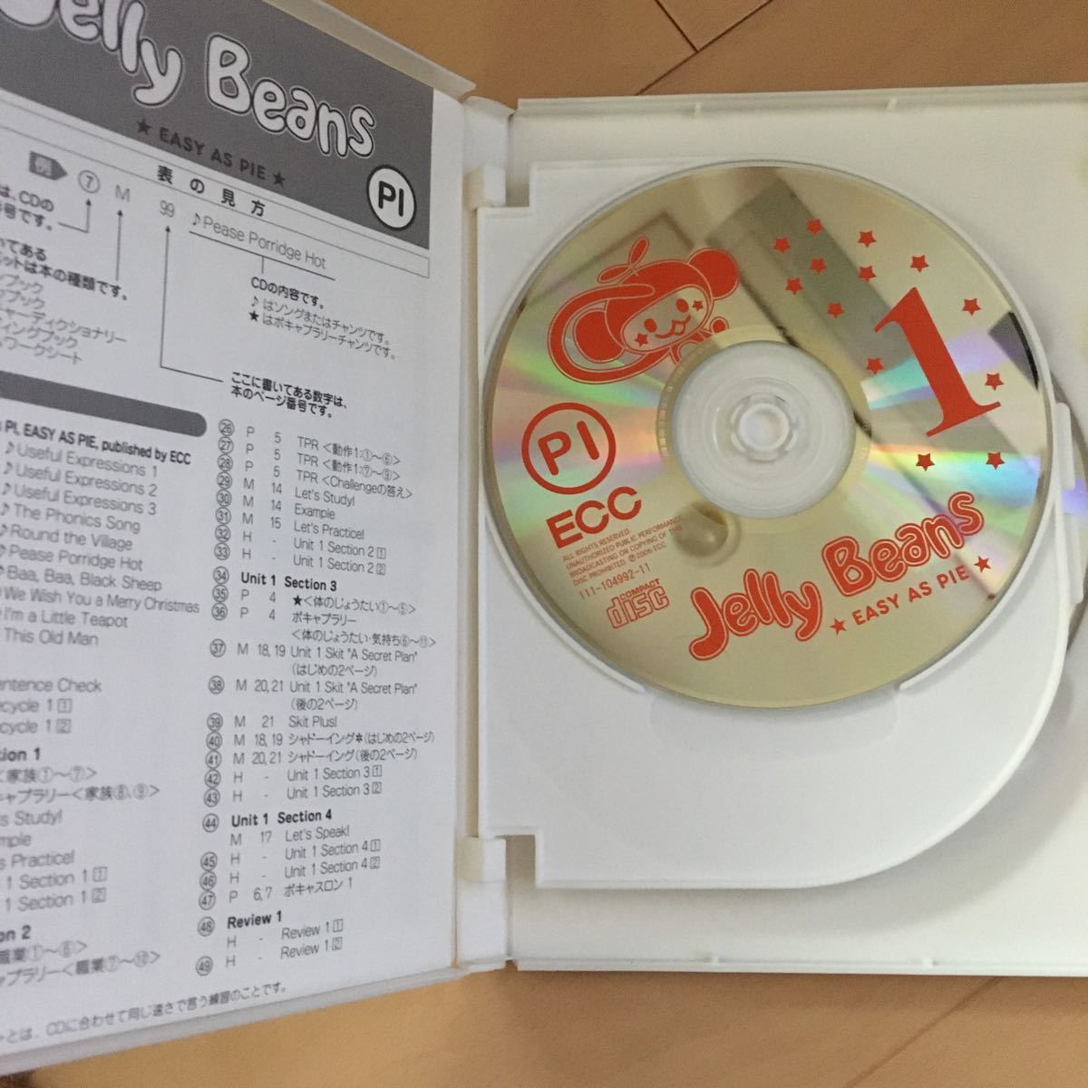 ECC 教材　Jelly Beans EASY AS PIE CD