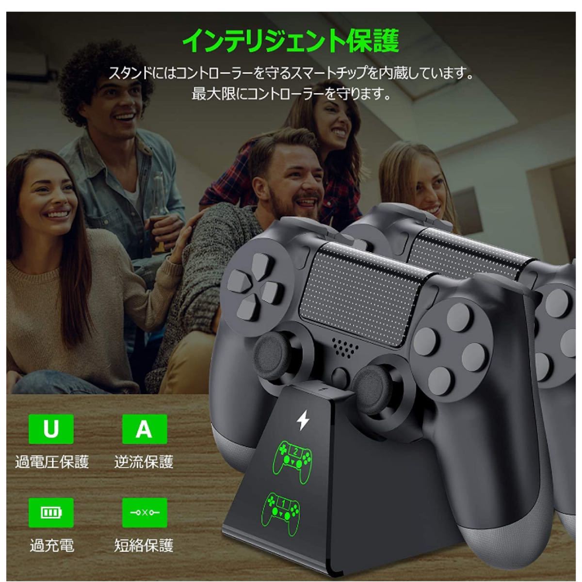 PS4 コントローラー充電器