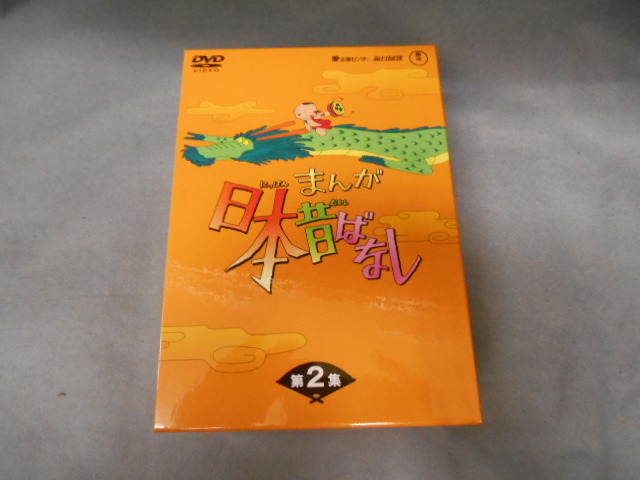 *.DVD!... Япония прошлое . нет DVD-BOX no. 2 сборник 5 шт. комплект!