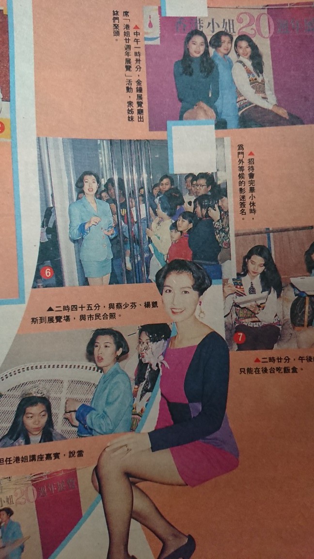 ヤフオク! - 90年代・香港芸能雑誌『城市周刊』 / 縦38cm 横2