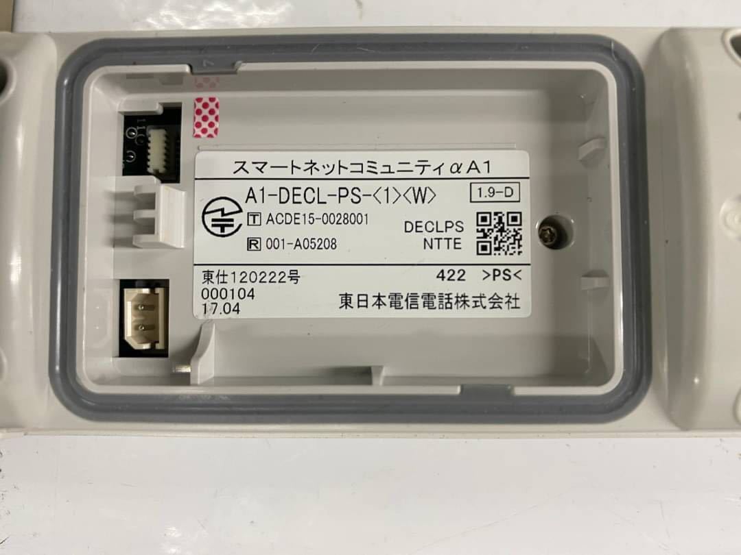◯GW6518 NTT ビジネスフォン　コードレス子機 αA1 A1-DECL-PS-（1）（W）3台セット◯_画像5