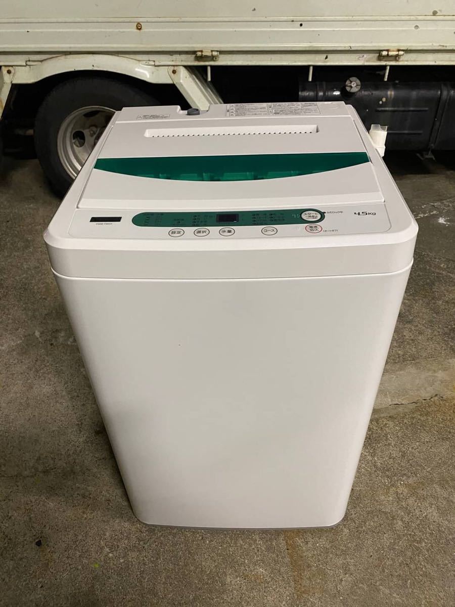 ヤマダ 洗濯機 4.5の値段と価格推移は？｜80件の売買情報を集計したヤマダ 洗濯機 4.5の価格や価値の推移データを公開
