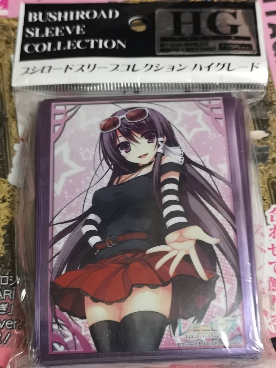 スリーブ レミニセンスの値段と価格推移は 件の売買情報を集計したスリーブ レミニセンスの価格や価値の推移データを公開 スリーブ レミニセンスの値段と価格推移は 件の売買情報を集計したスリーブ レミニセンスの価格や価値の推移データを公開