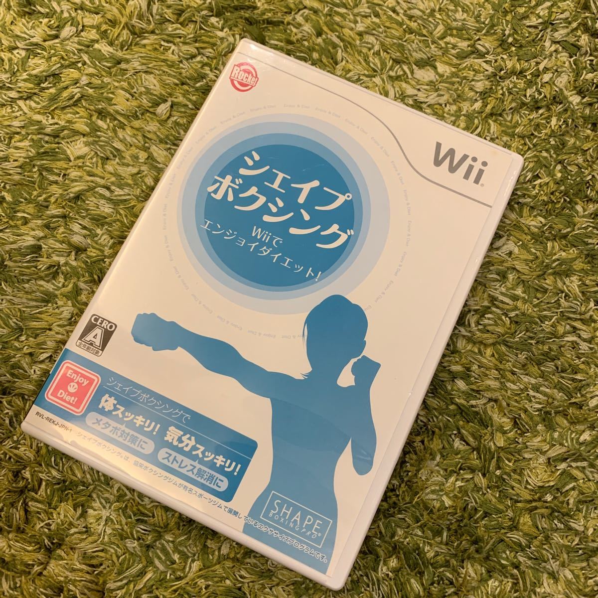 【Wii】 シェイプボクシング Wiiでエンジョイ！ ダイエット