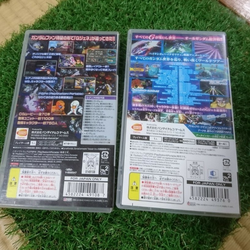 PSP「SDガンダム ジージェネレーションワールド」+「ジージェネ ポータブル」