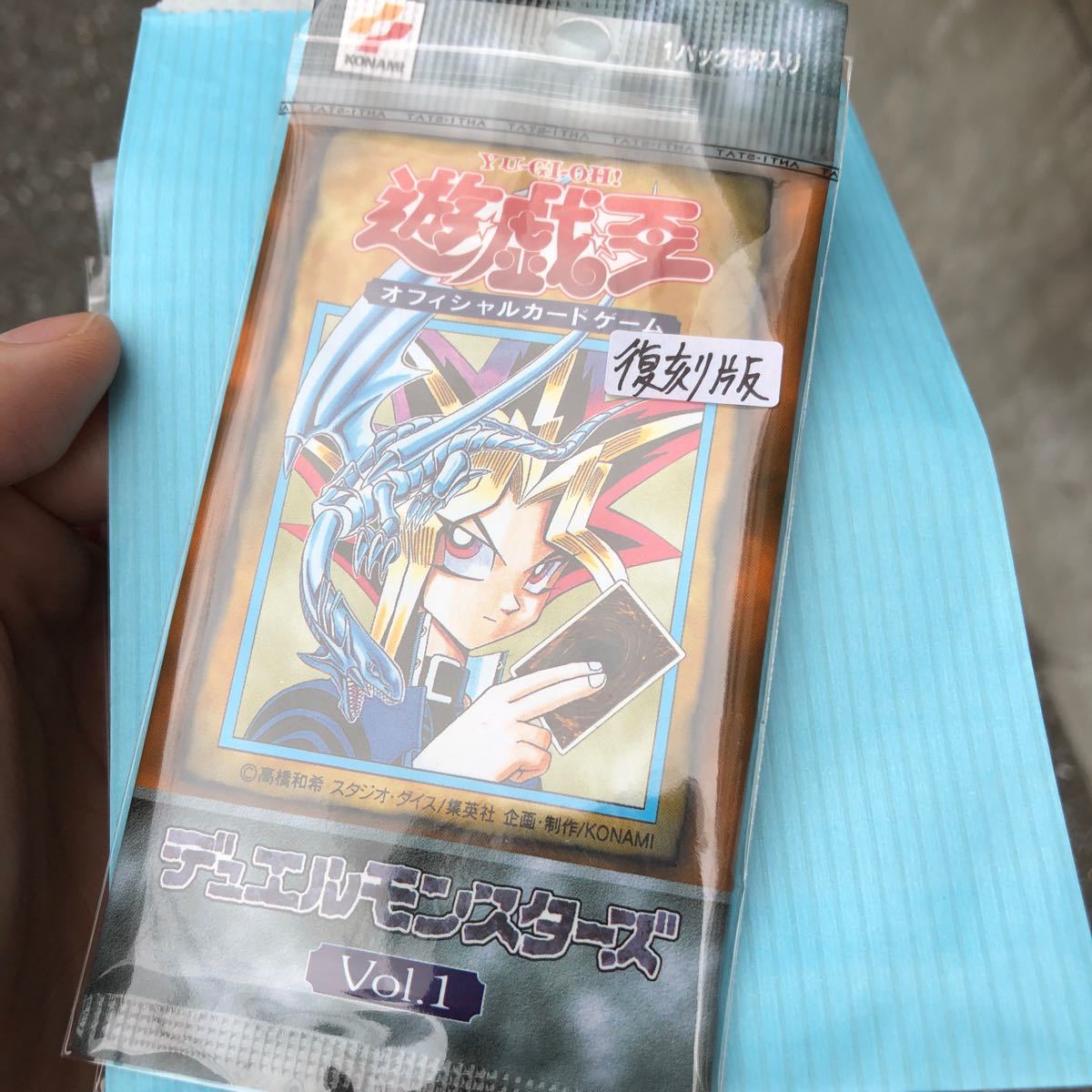 遊戯王 vol 1 1パック 復刻版 遊戯王初期|Yahoo!フリマ(旧 遊戯王 vol 1 1パック 復刻版 遊戯王初期|Yahoo!フリマ(旧