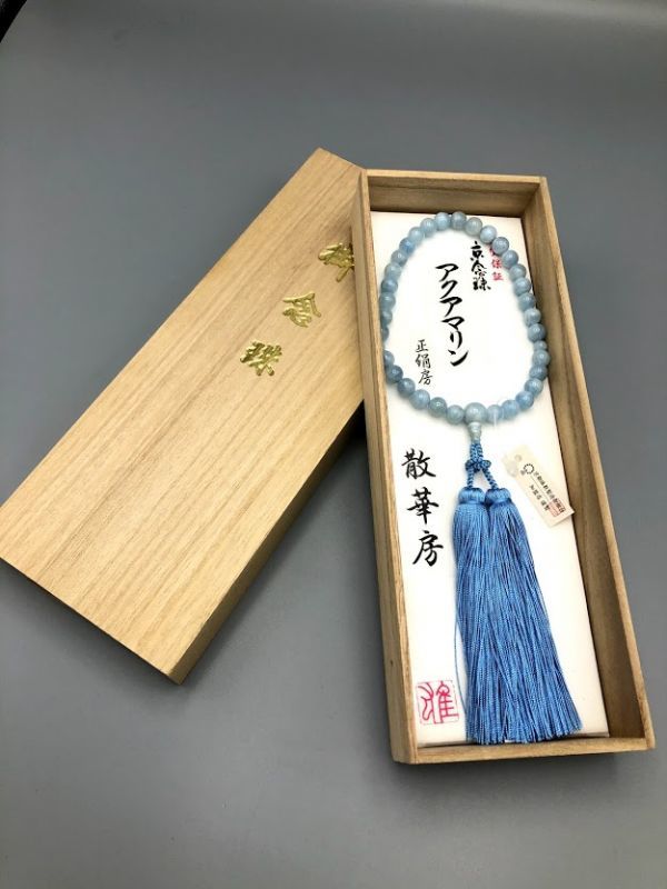 国内外の人気が集結 【新品未使用】 桐箱入り 誕生石 3月 通夜 葬儀 忌明け 法要 年忌 数珠 念珠 浄土真宗 正絹 女性用 アクアマリン 京念珠 高級 数珠 国内外の人気が集結 【新品未使用】 桐箱入り 誕生石 3月 通夜 葬儀 忌明け 法要 年忌 数珠 念珠 浄土真宗 正絹 女性用 アクアマリン 京念珠 高級 数珠